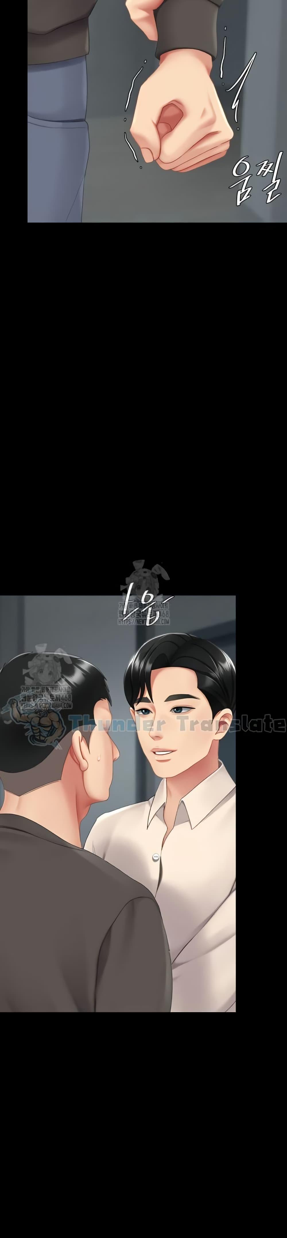 Go Ahead, Mom – Go Ahead, Mom – ตอนที่ 120 หน้า 26