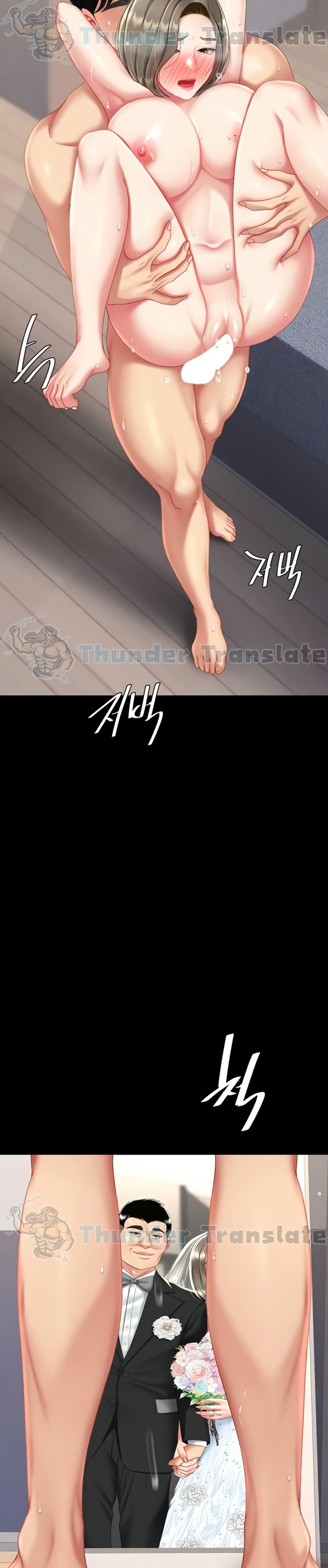 Go Ahead, Mom – Go Ahead, Mom – ตอนที่ 121 หน้า 35