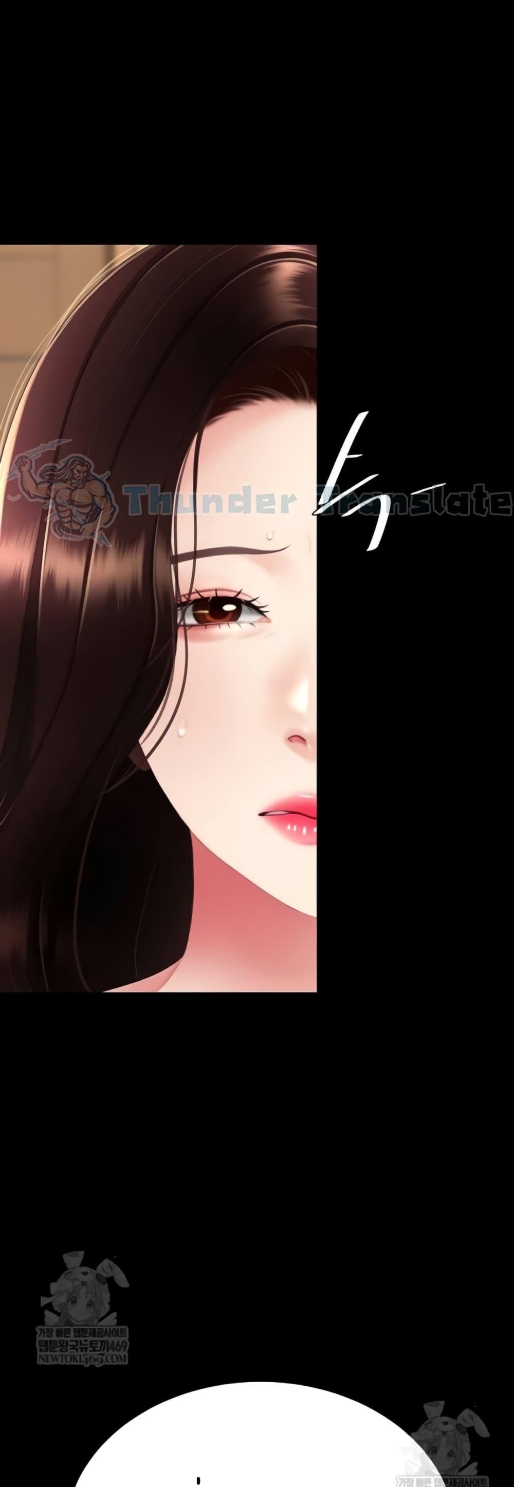 Go Ahead, Mom – Go Ahead, Mom – ตอนที่ 123 หน้า 21