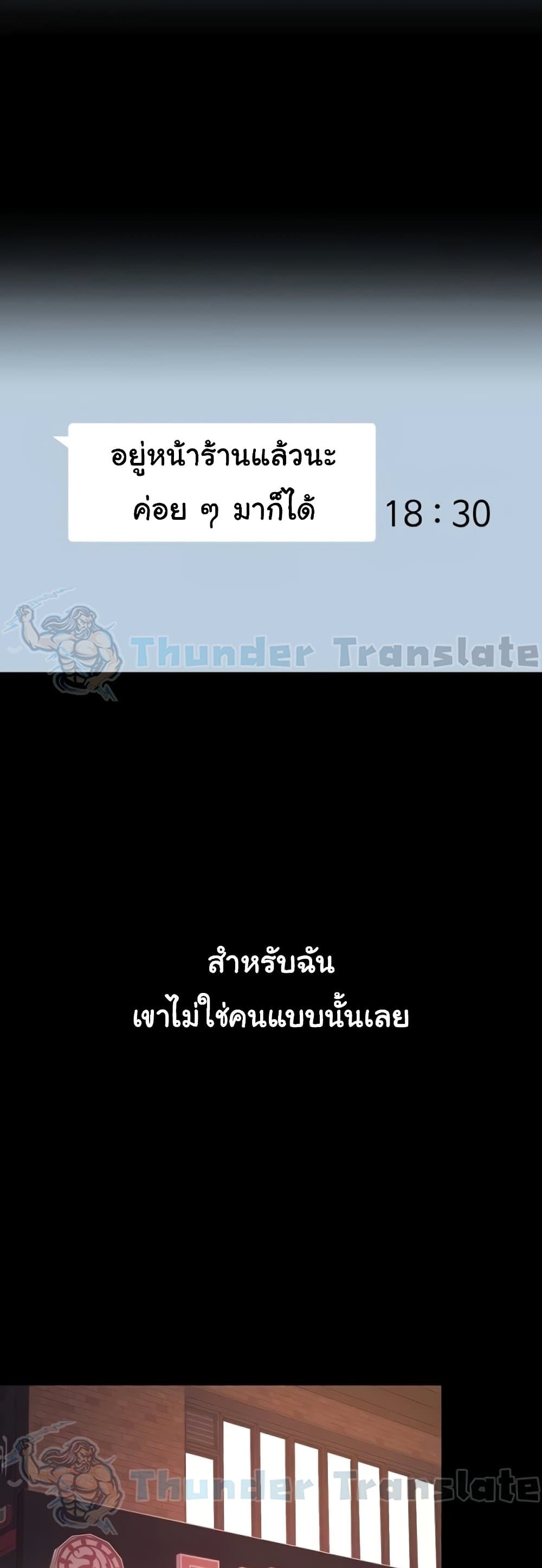 Go Ahead, Mom – Go Ahead, Mom – ตอนที่ 123 หน้า 57