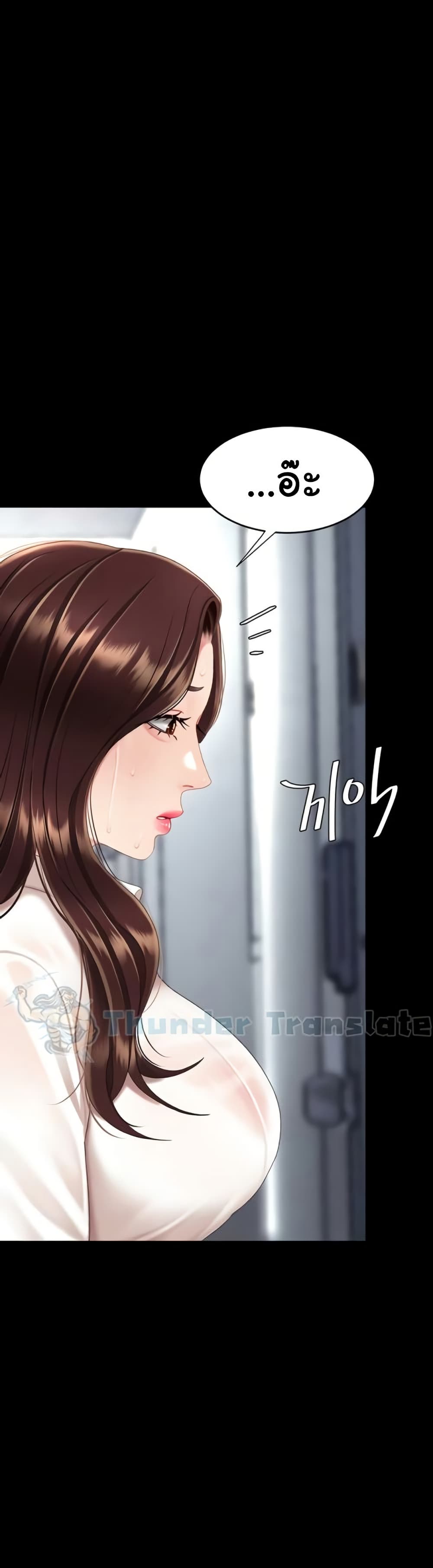 Go Ahead, Mom – Go Ahead, Mom – ตอนที่ 125 หน้า 58