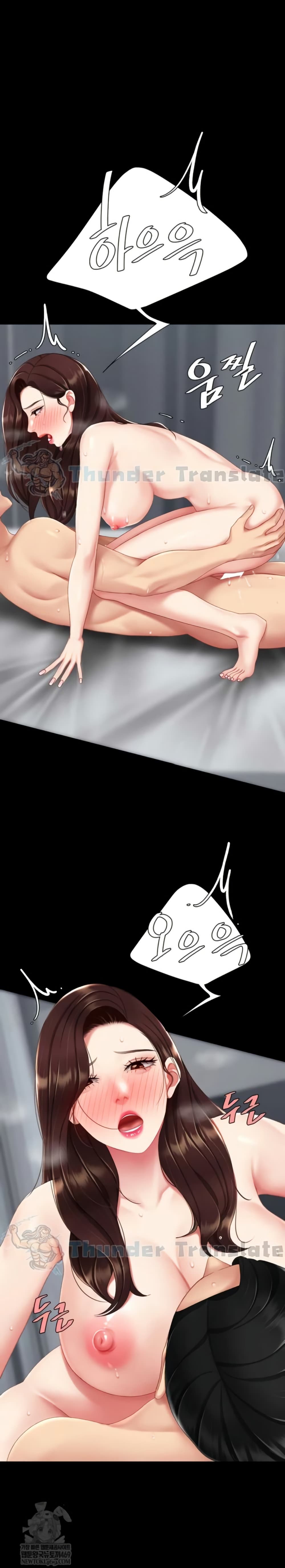 Go Ahead, Mom – Go Ahead, Mom – ตอนที่ 127 หน้า 15
