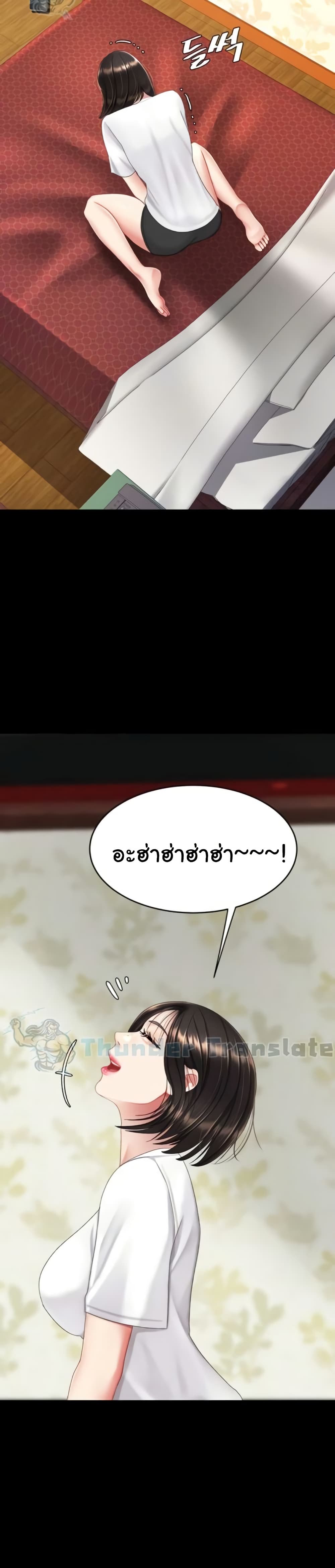 Go Ahead, Mom – Go Ahead, Mom – ตอนที่ 131 หน้า 26