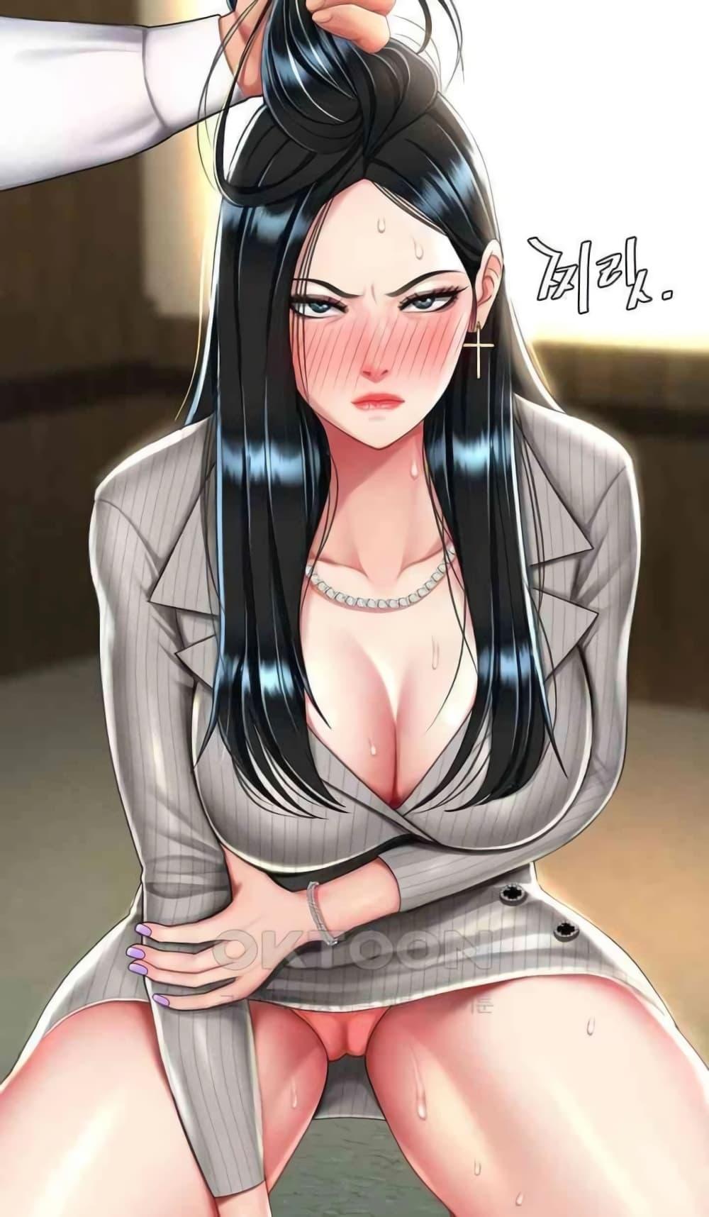Go Ahead, Mom – Go Ahead, Mom – ตอนที่ 41 หน้า 1