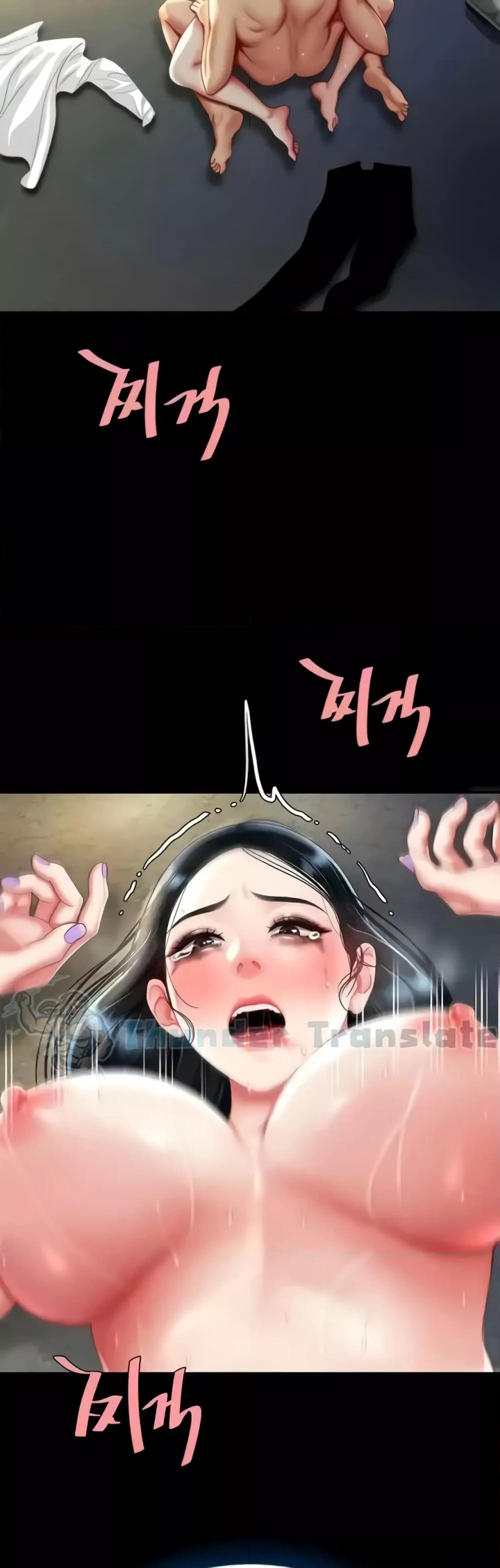 Go Ahead, Mom – Go Ahead, Mom – ตอนที่ 41 หน้า 3