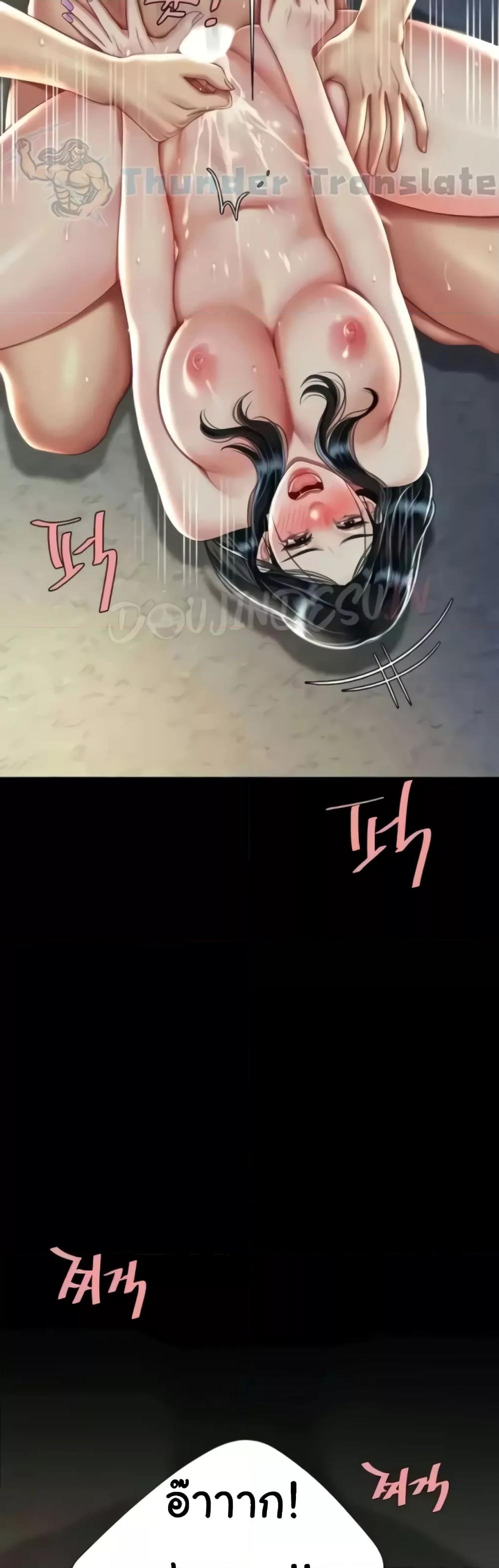 Go Ahead, Mom – Go Ahead, Mom – ตอนที่ 41 หน้า 19