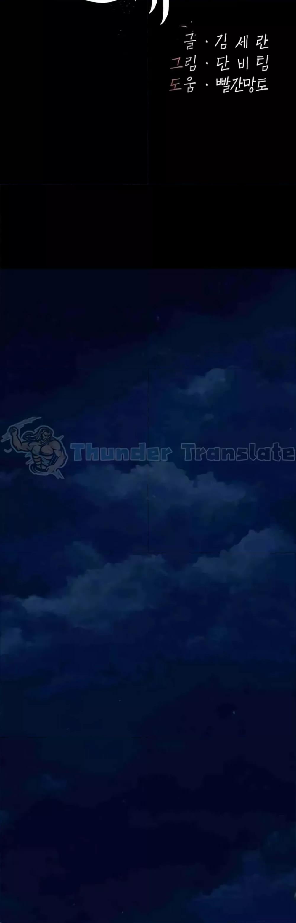 Go Ahead, Mom – Go Ahead, Mom – ตอนที่ 43 หน้า 9