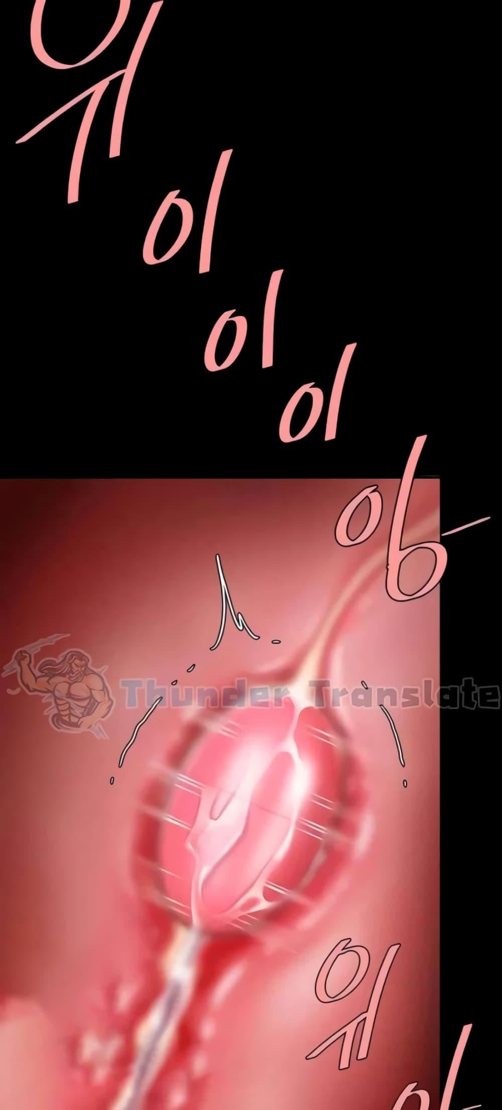 Go Ahead, Mom – Go Ahead, Mom – ตอนที่ 45 หน้า 19