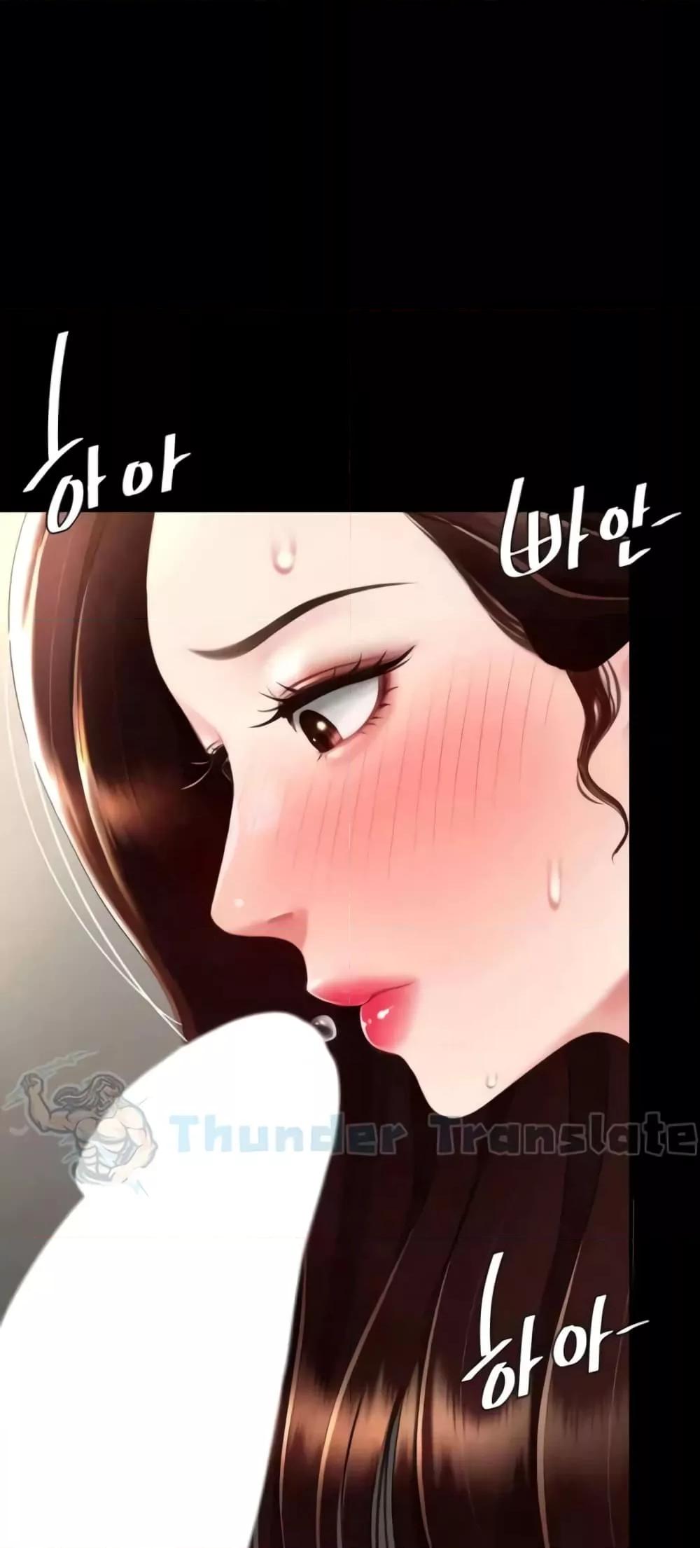 Go Ahead, Mom – Go Ahead, Mom – ตอนที่ 45 หน้า 25