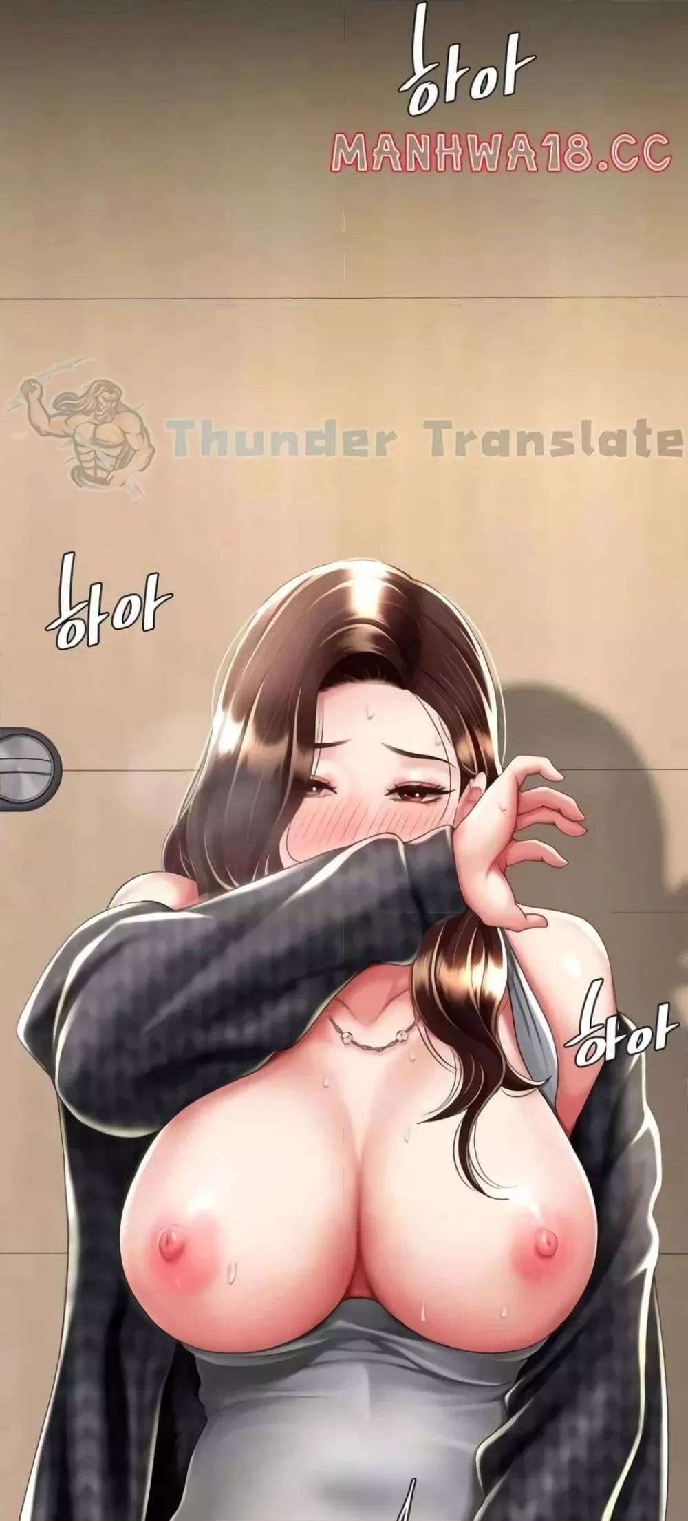 Go Ahead, Mom – Go Ahead, Mom – ตอนที่ 45 หน้า 40