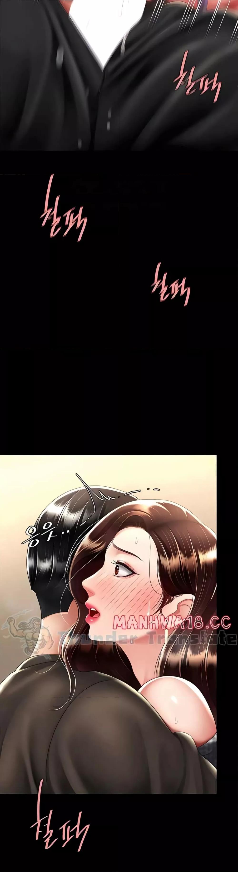 Go Ahead, Mom – Go Ahead, Mom – ตอนที่ 47 หน้า 12