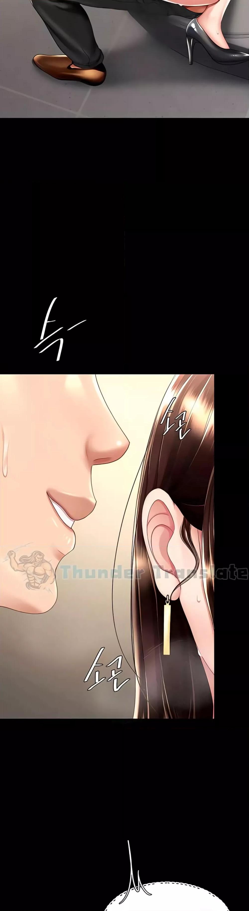 Go Ahead, Mom – Go Ahead, Mom – ตอนที่ 47 หน้า 16