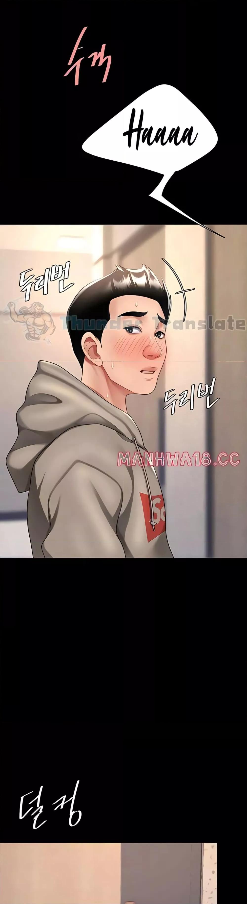 Go Ahead, Mom – Go Ahead, Mom – ตอนที่ 47 หน้า 41