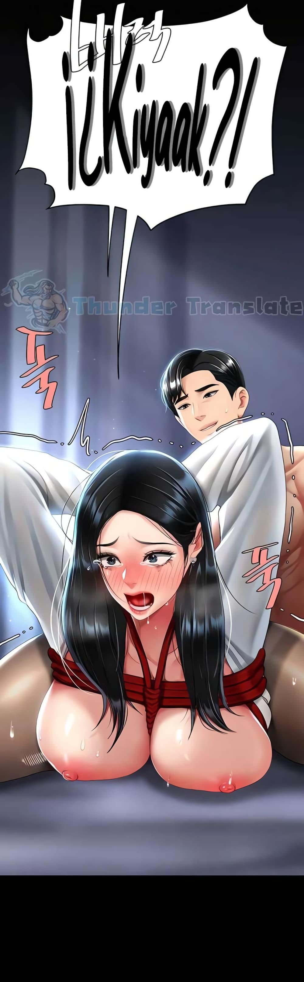 Go Ahead, Mom – Go Ahead, Mom – ตอนที่ 50 หน้า 61