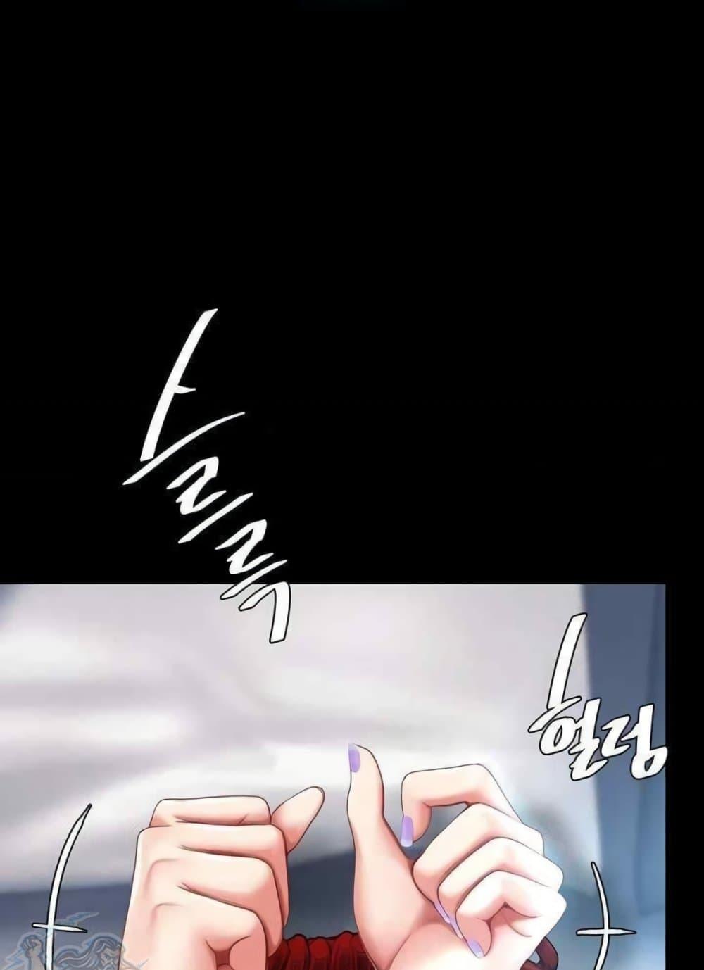 Go Ahead, Mom – Go Ahead, Mom – ตอนที่ 52 หน้า 72