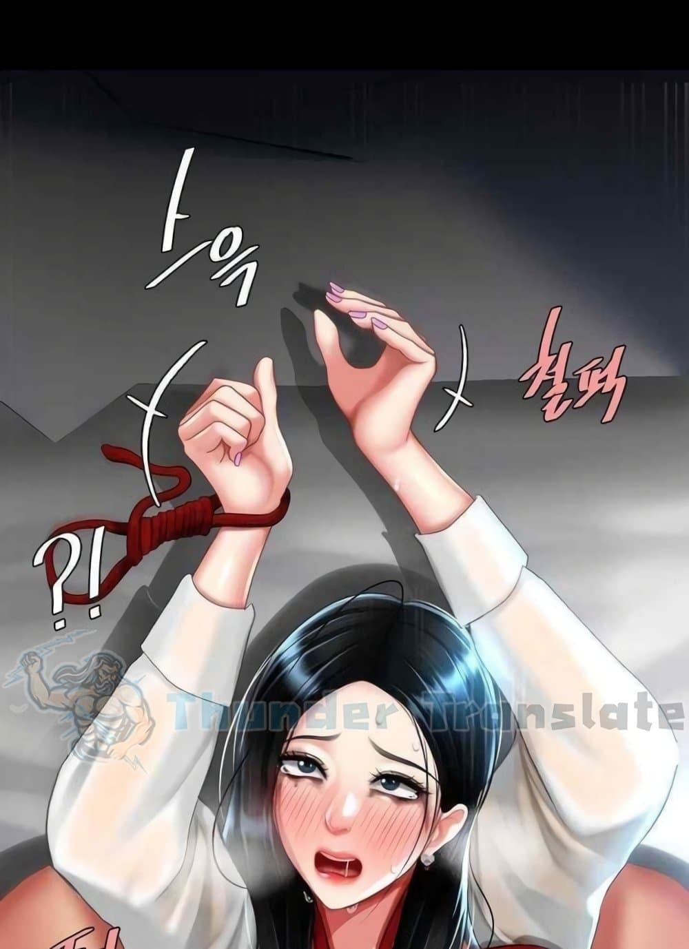 Go Ahead, Mom – Go Ahead, Mom – ตอนที่ 52 หน้า 74