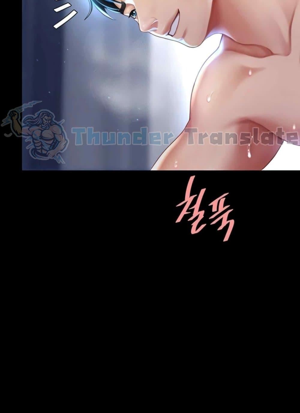 Go Ahead, Mom – Go Ahead, Mom – ตอนที่ 52 หน้า 80