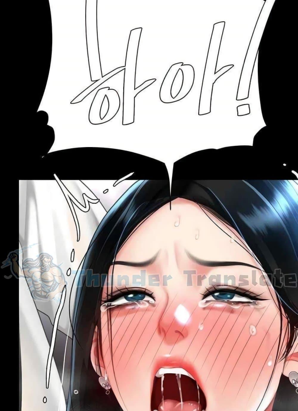 Go Ahead, Mom – Go Ahead, Mom – ตอนที่ 52 หน้า 87