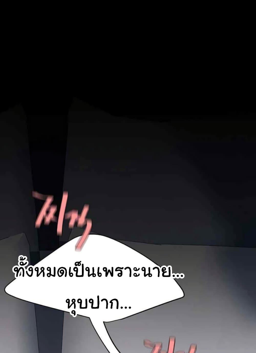 Go Ahead, Mom – Go Ahead, Mom – ตอนที่ 52 หน้า 123