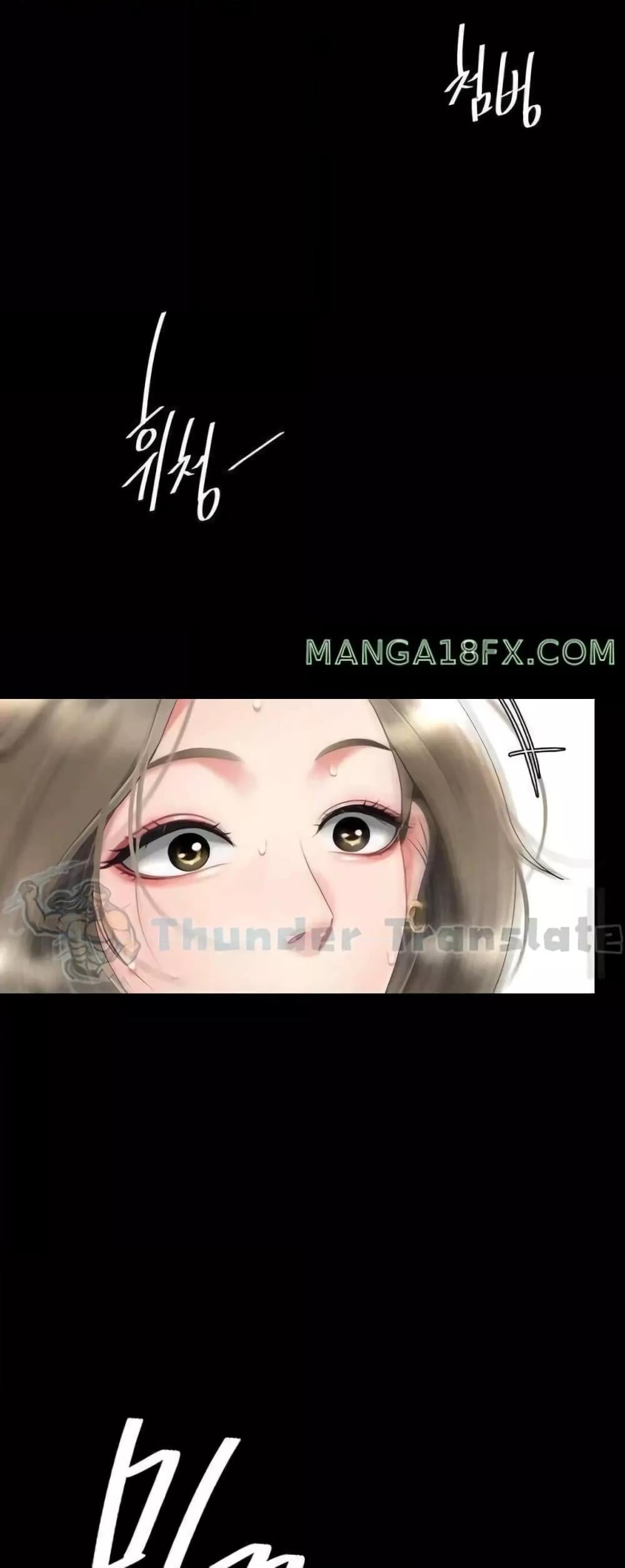 Go Ahead, Mom – Go Ahead, Mom – ตอนที่ 55 หน้า 36