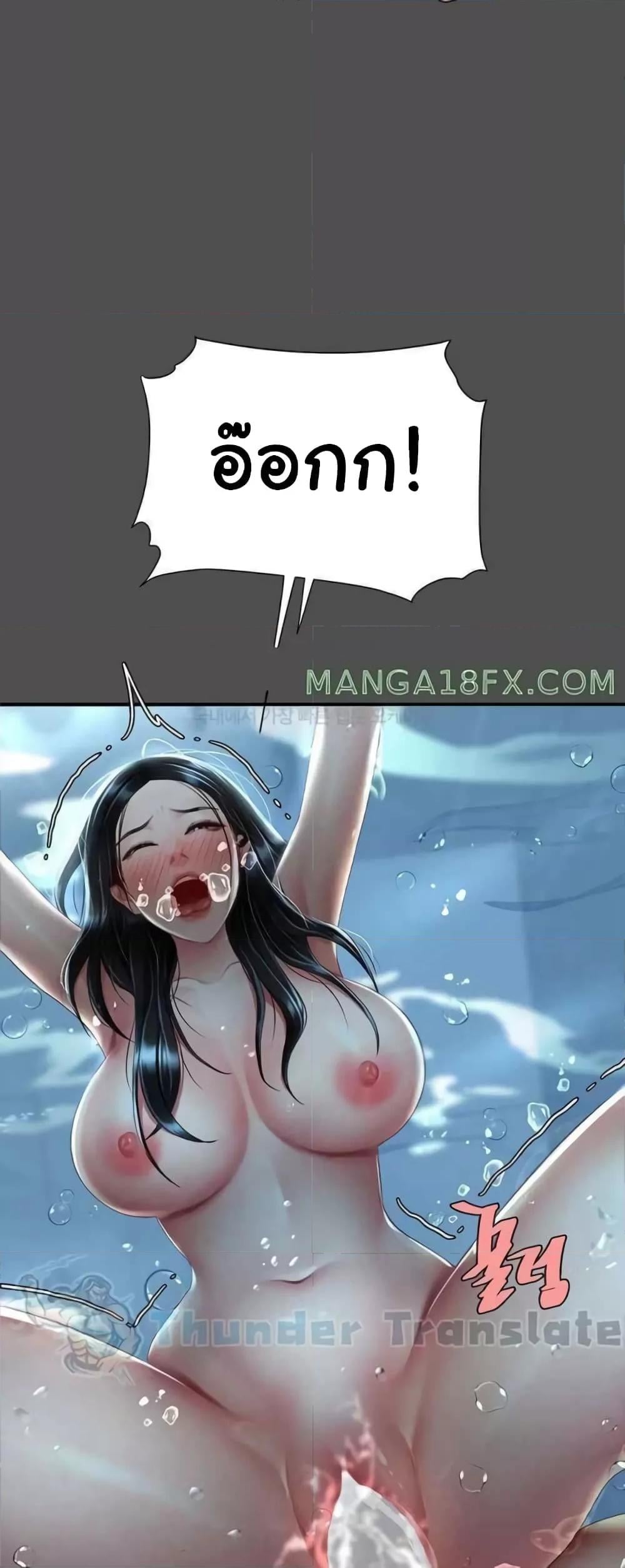 Go Ahead, Mom – Go Ahead, Mom – ตอนที่ 55 หน้า 62