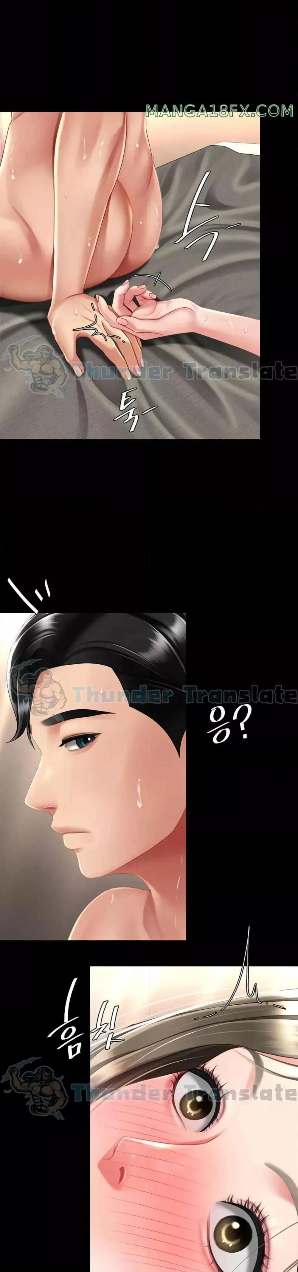 Go Ahead, Mom – Go Ahead, Mom – ตอนที่ 59 หน้า 40