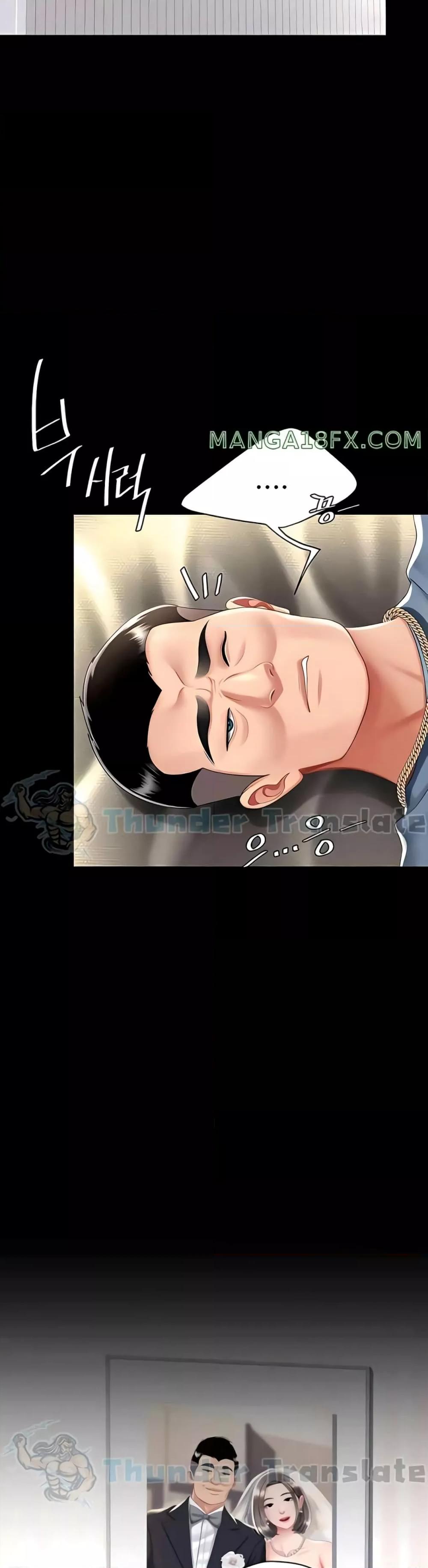 Go Ahead, Mom – Go Ahead, Mom – ตอนที่ 61 หน้า 26
