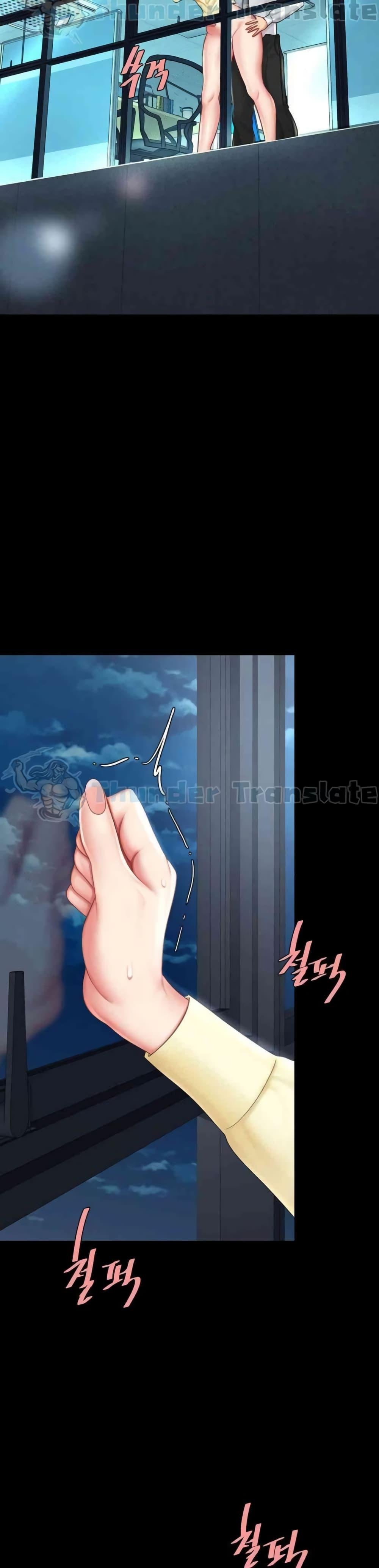 Go Ahead, Mom – Go Ahead, Mom – ตอนที่ 64 หน้า 18