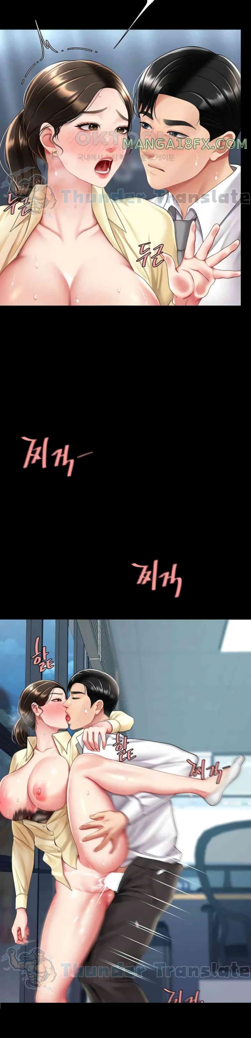 Go Ahead, Mom – Go Ahead, Mom – ตอนที่ 64 หน้า 32