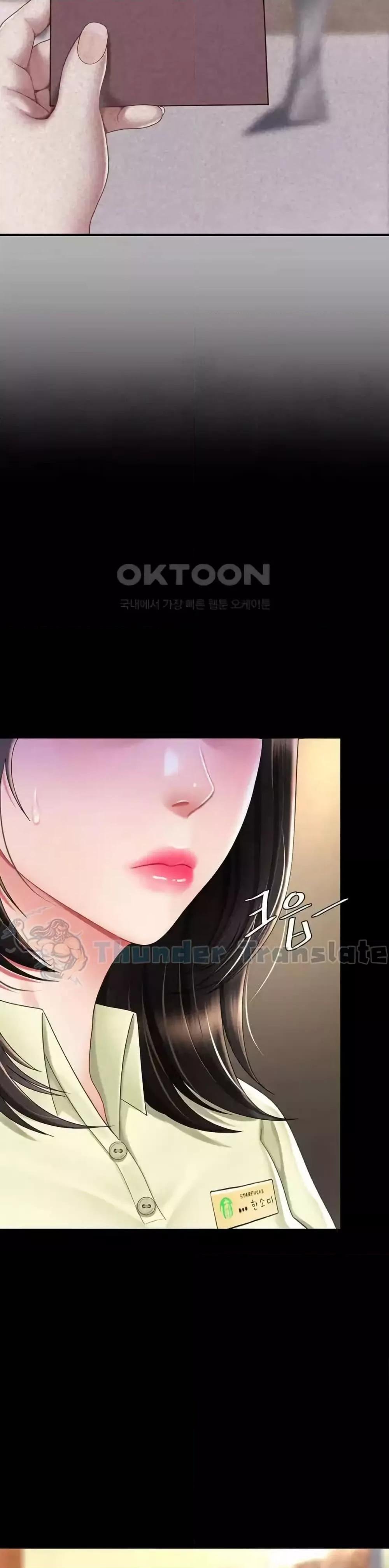 Go Ahead, Mom – Go Ahead, Mom – ตอนที่ 70 หน้า 14