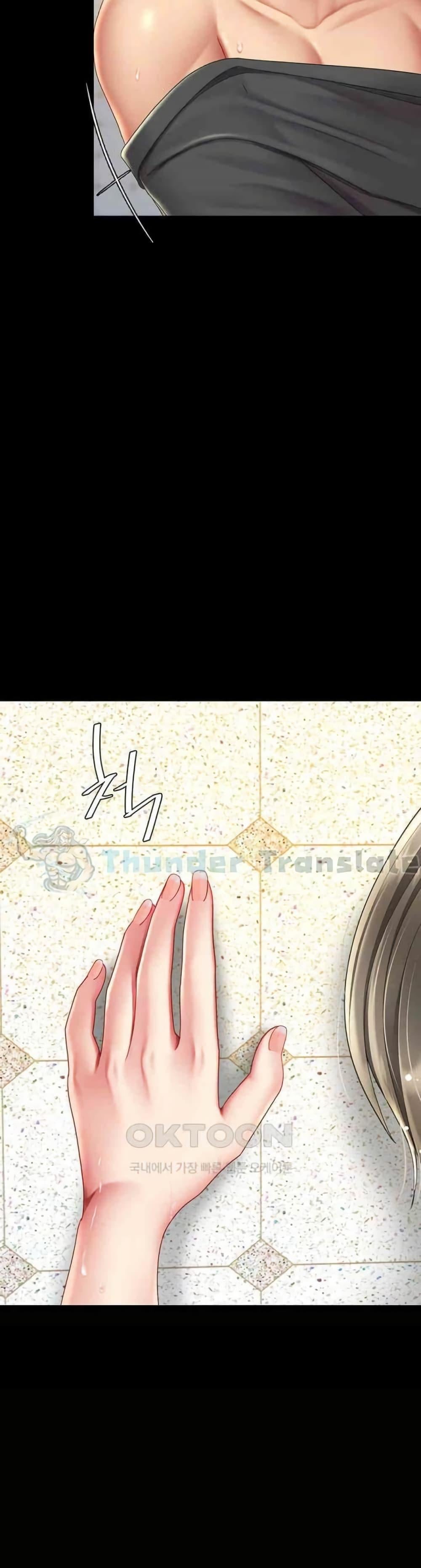 Go Ahead, Mom – Go Ahead, Mom – ตอนที่ 72 หน้า 3