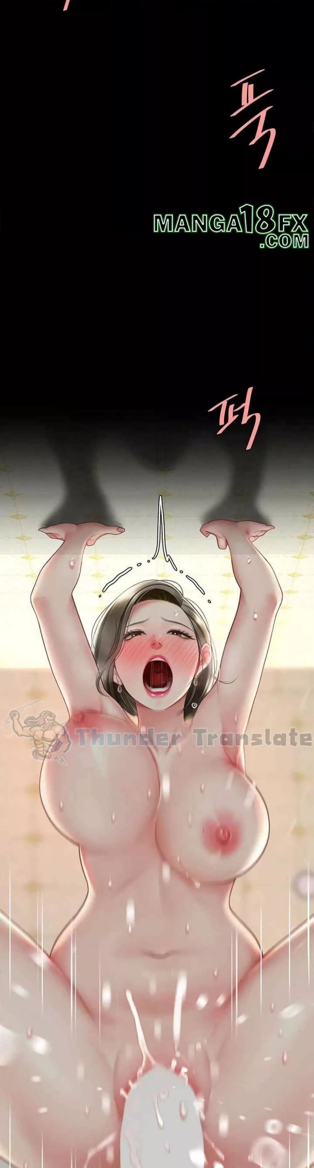 Go Ahead, Mom – Go Ahead, Mom – ตอนที่ 72 หน้า 17