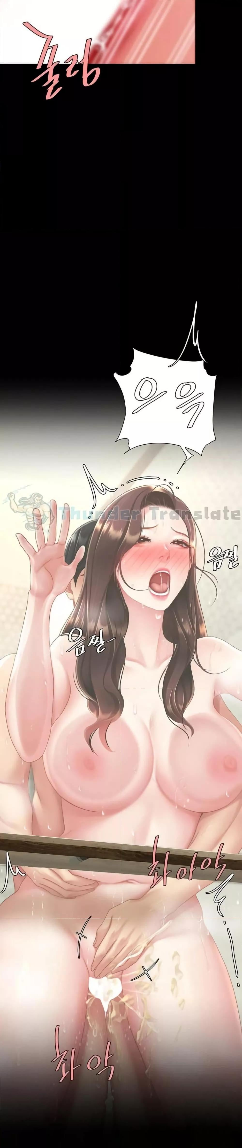 Go Ahead, Mom – Go Ahead, Mom – ตอนที่ 98 หน้า 24