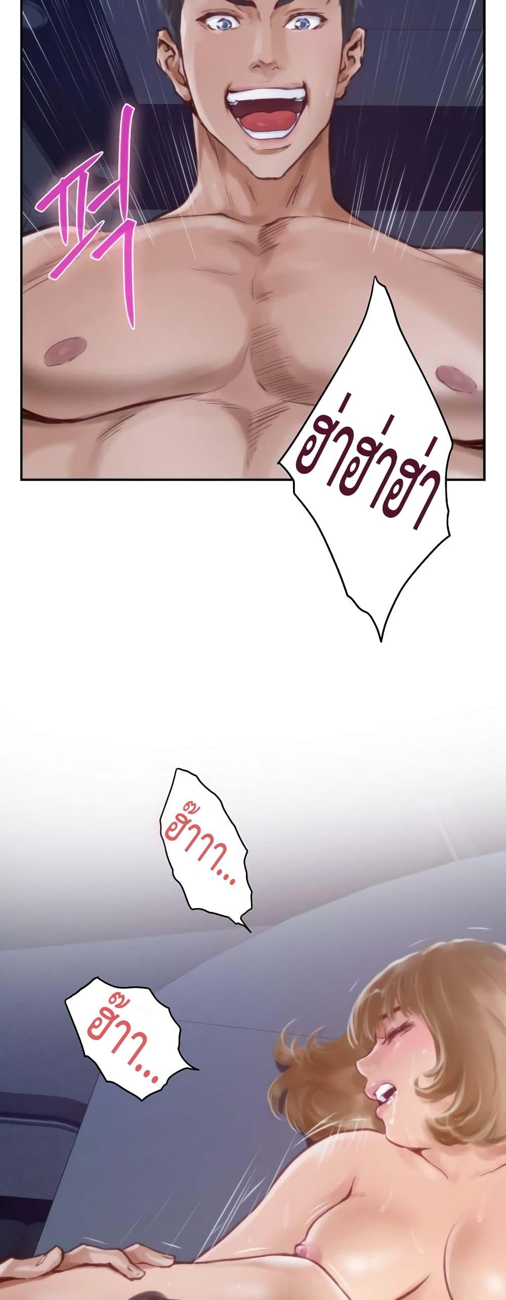 God of Pleasure – God of Pleasure – ตอนที่ 1 หน้า 26