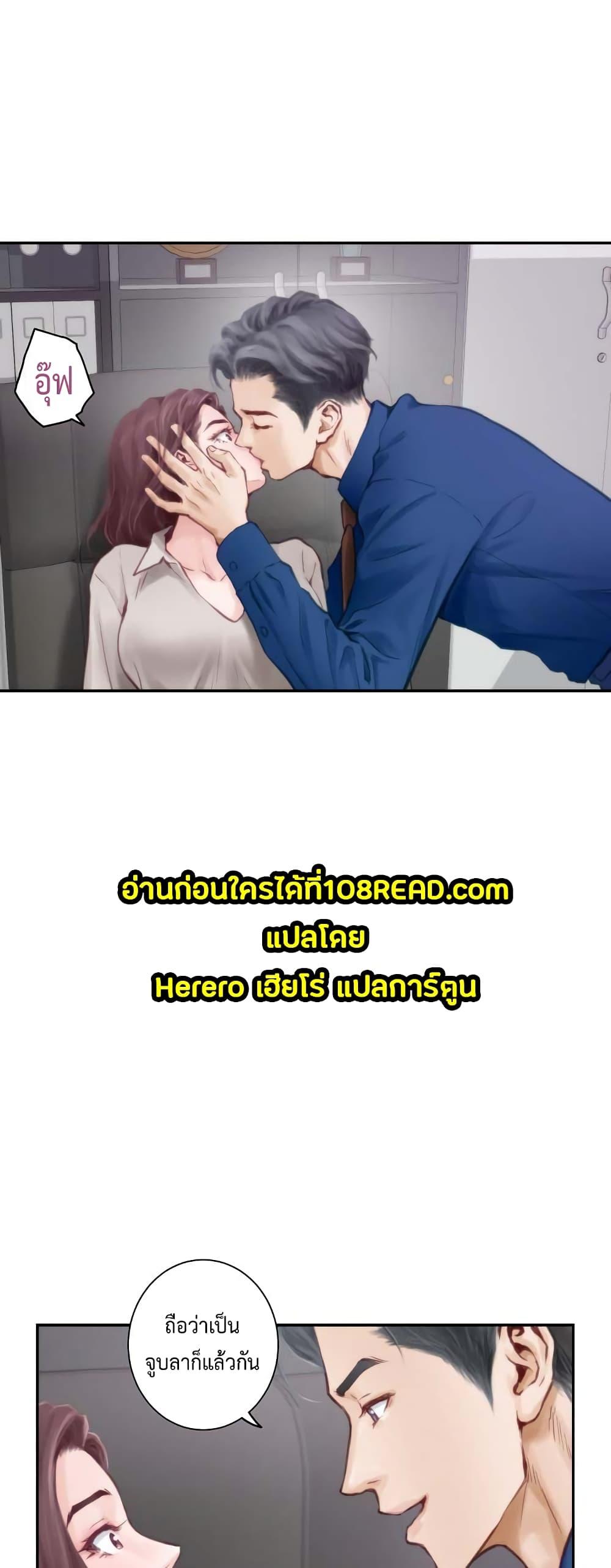 God of Pleasure – God of Pleasure – ตอนที่ 1 หน้า 47