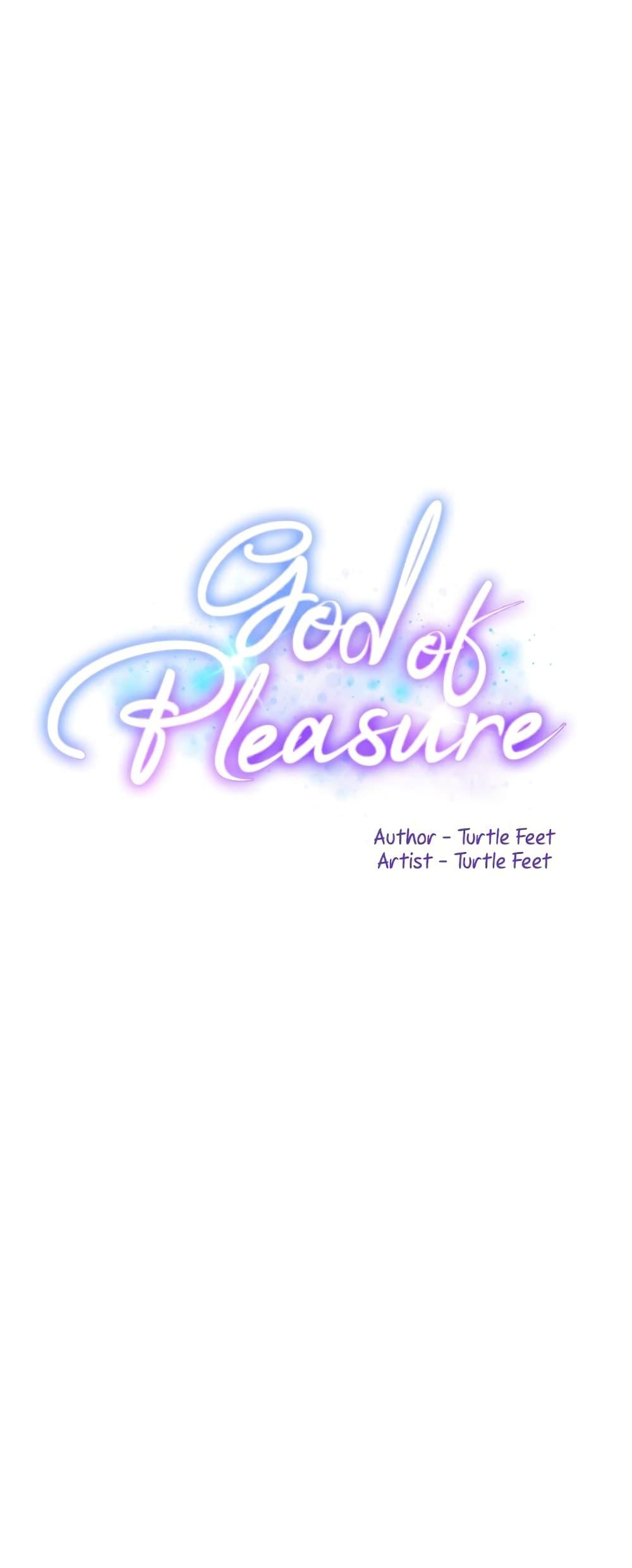 God of Pleasure – God of Pleasure – ตอนที่ 10 หน้า 13