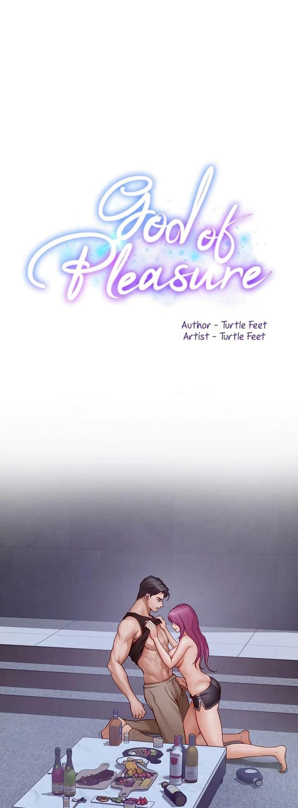 God of Pleasure – God of Pleasure – ตอนที่ 24 หน้า 1