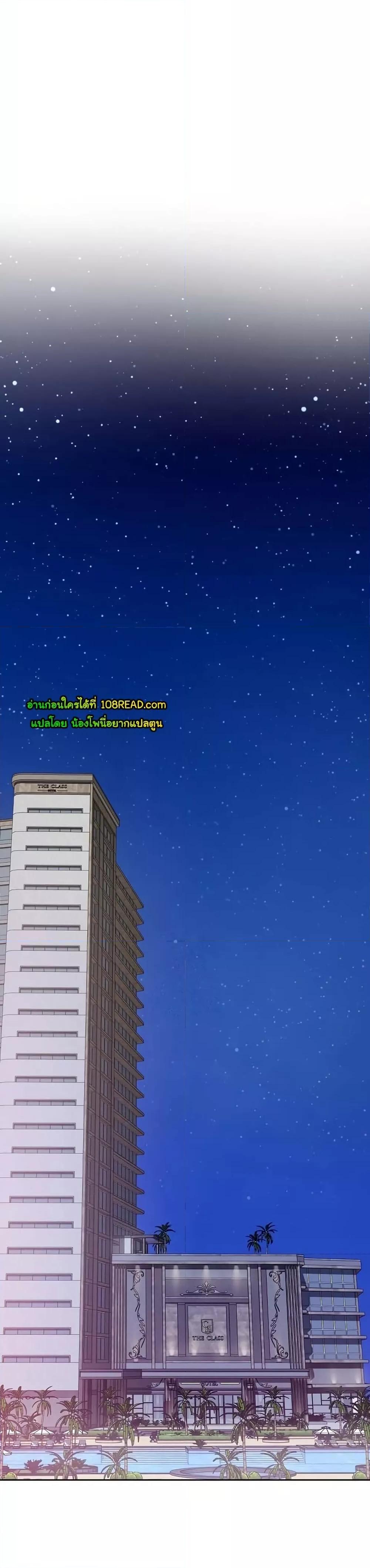 God of Pleasure – God of Pleasure – ตอนที่ 28 หน้า 1