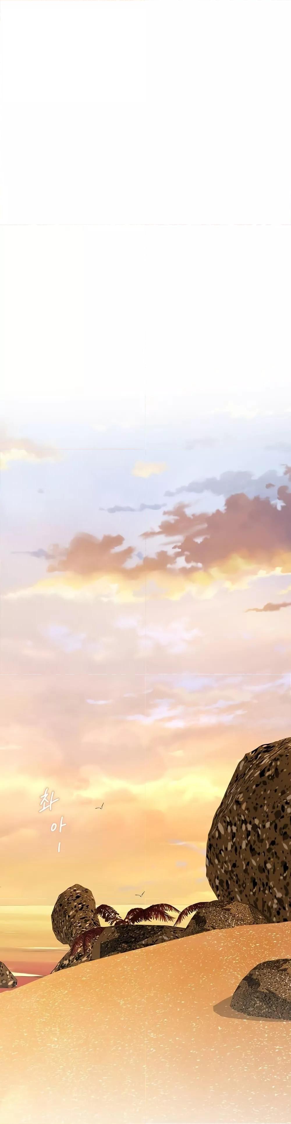 God of Pleasure – God of Pleasure – ตอนที่ 32 หน้า 19
