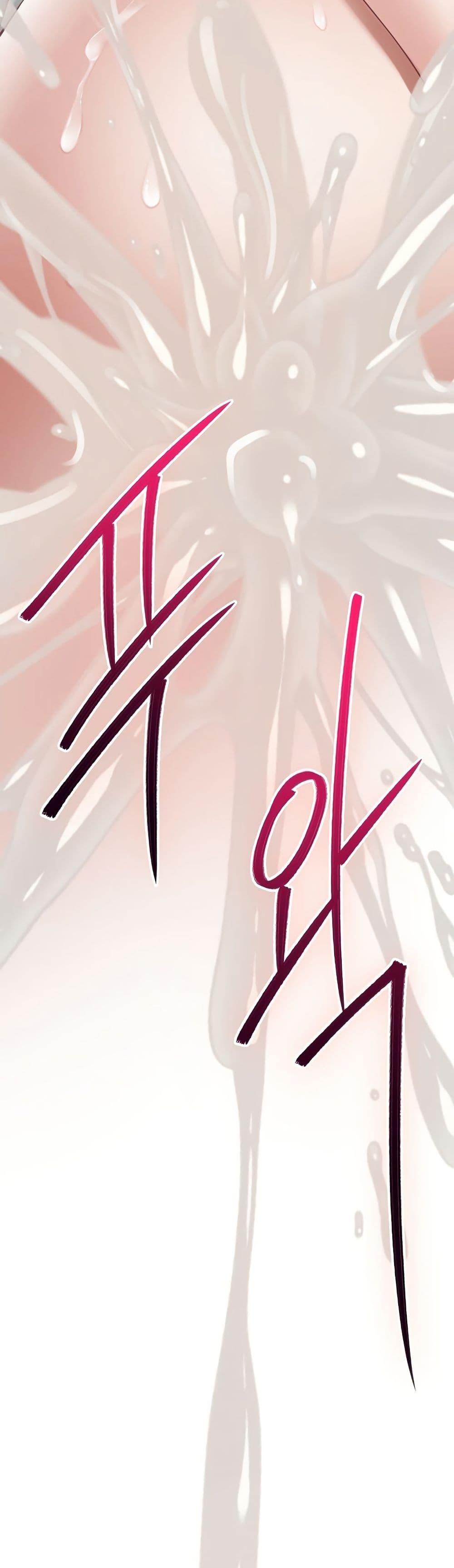 God of Pleasure – God of Pleasure – ตอนที่ 36 หน้า 57