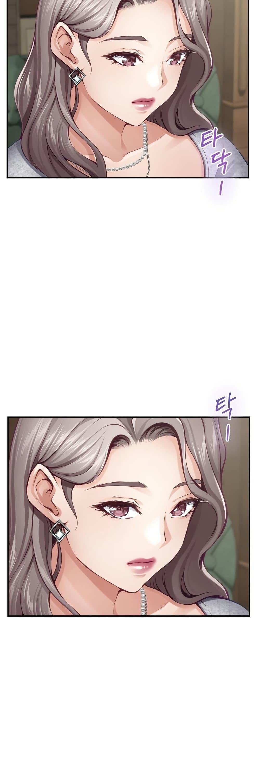 God of Pleasure – God of Pleasure – ตอนที่ 37 หน้า 5