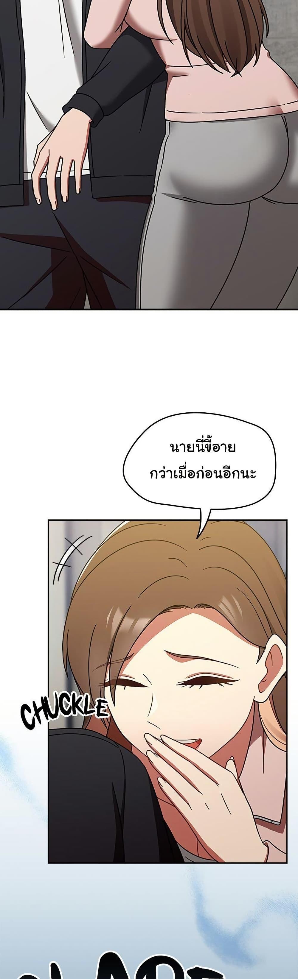 Ground and Pound – Ground and Pound – ตอนที่ 30 หน้า 8