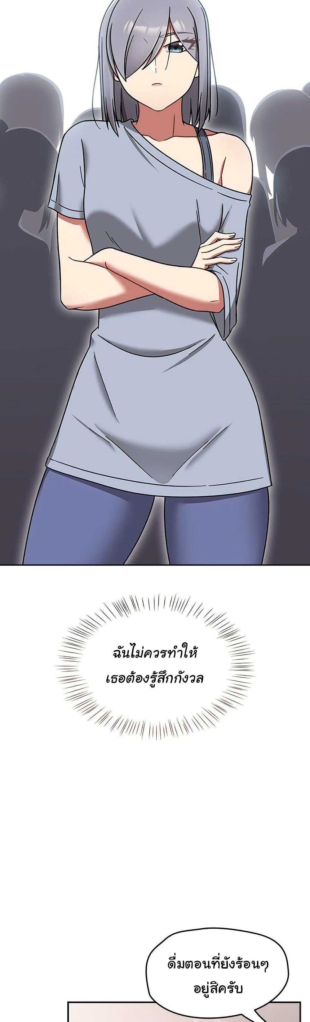 Ground and Pound – Ground and Pound – ตอนที่ 30 หน้า 28