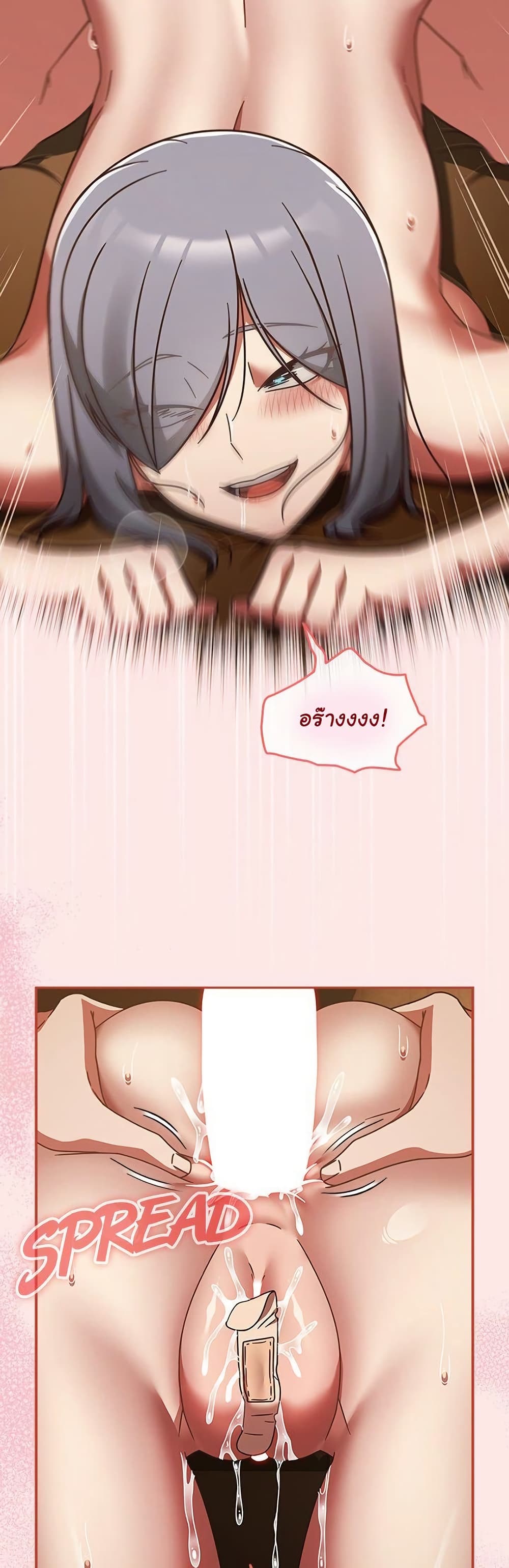 Ground and Pound – Ground and Pound – ตอนที่ 36 หน้า 12