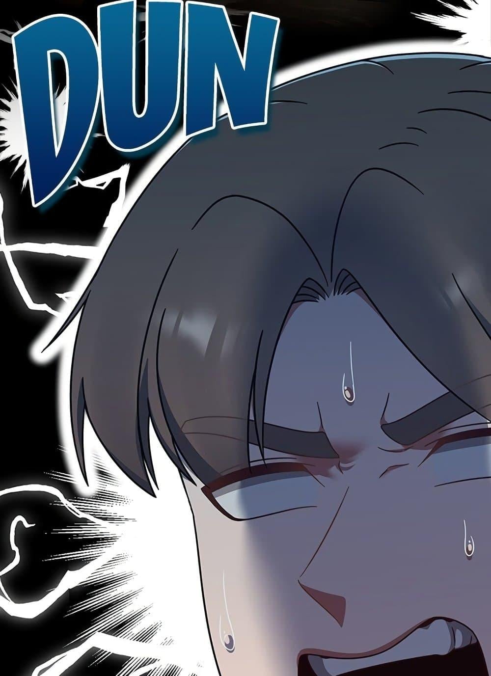 Ground and Pound – Ground and Pound – ตอนที่ 38 หน้า 5