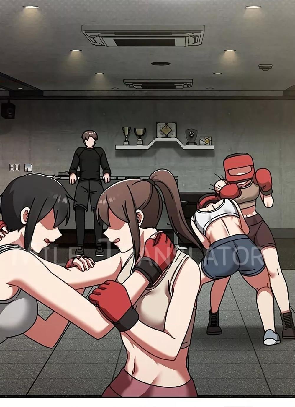 Ground and Pound – Ground and Pound – ตอนที่ 38 หน้า 49