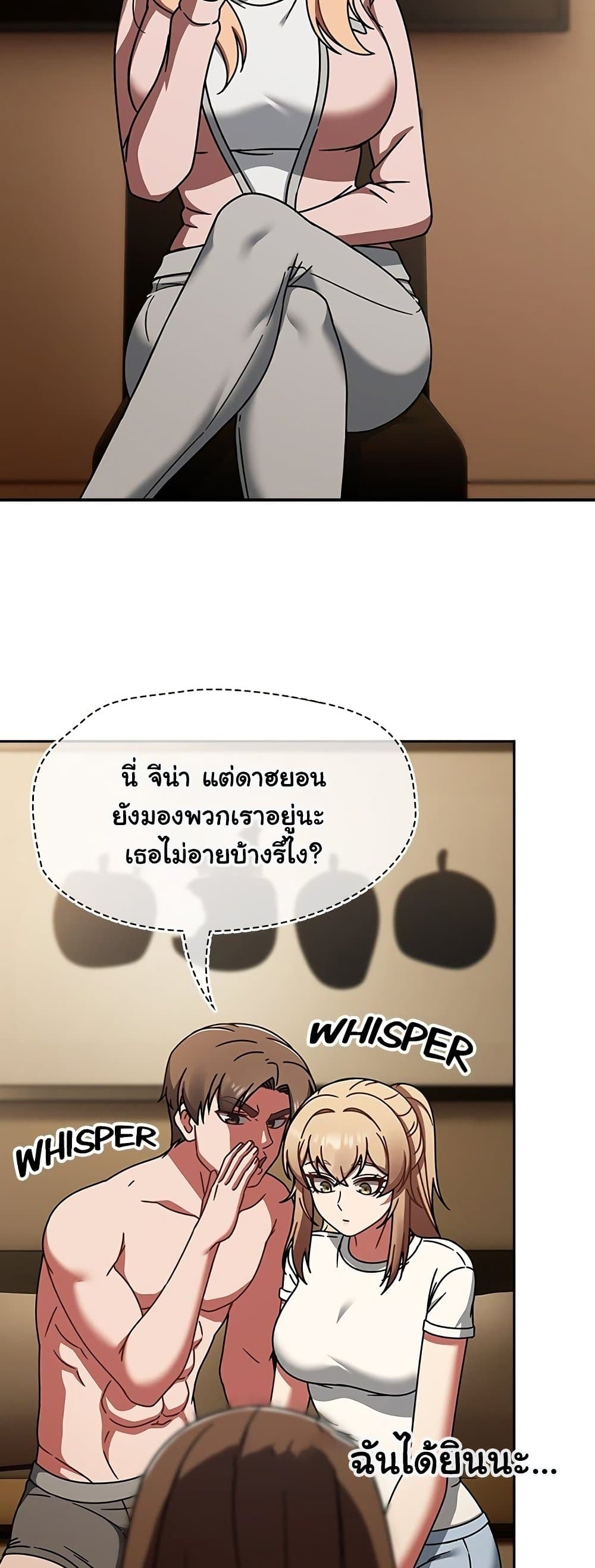 Ground and Pound – Ground and Pound – ตอนที่ 40 หน้า 17