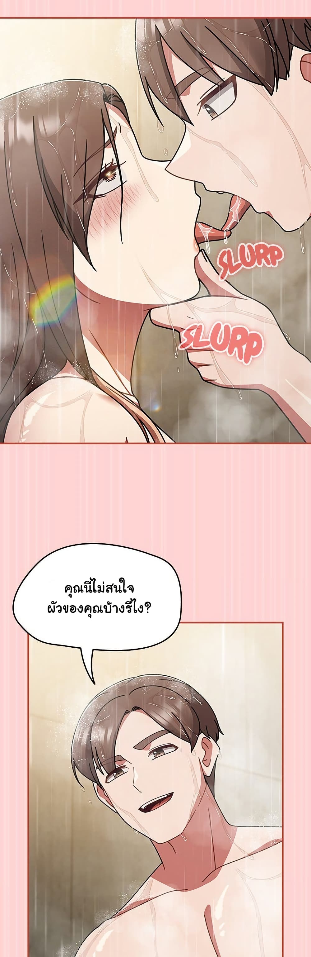 Ground and Pound – Ground and Pound – ตอนที่ 50 หน้า 3