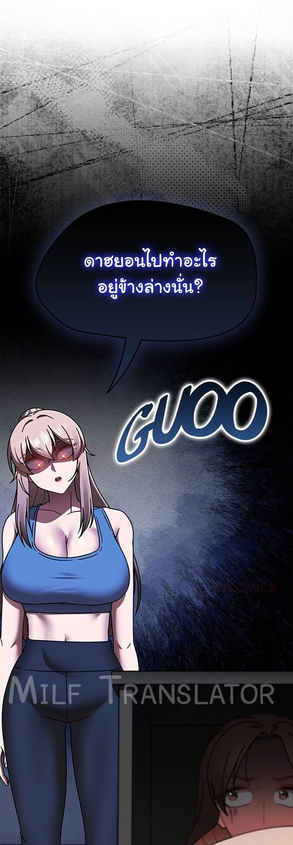 Ground and Pound – Ground and Pound – ตอนที่ 51 หน้า 1