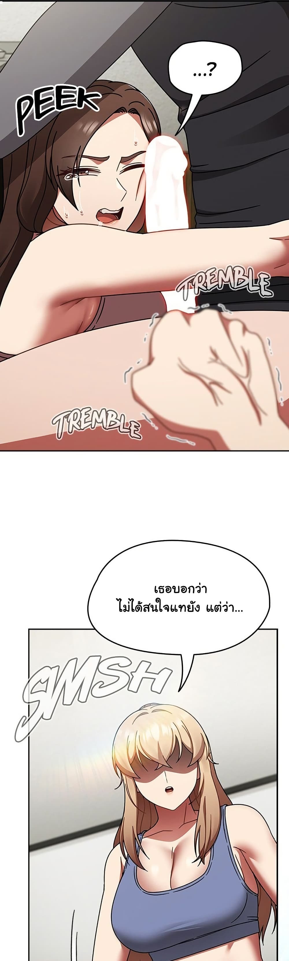 Ground and Pound – Ground and Pound – ตอนที่ 51 หน้า 11